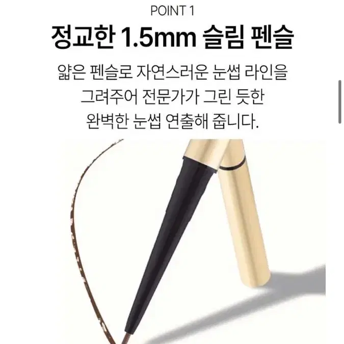 젬소 아이브로우 체스넛 브라운