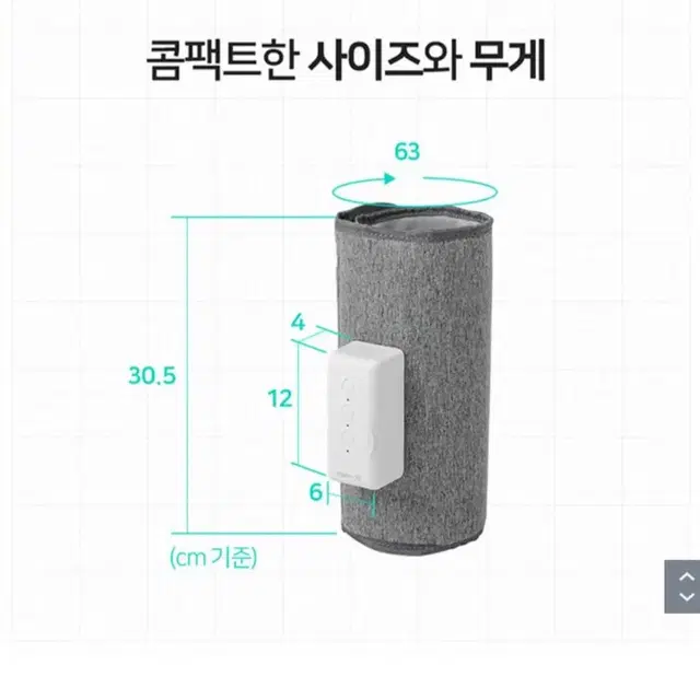 인기)닥터웰 파워카프 3구 종아리 마사지기 싱글최저98100