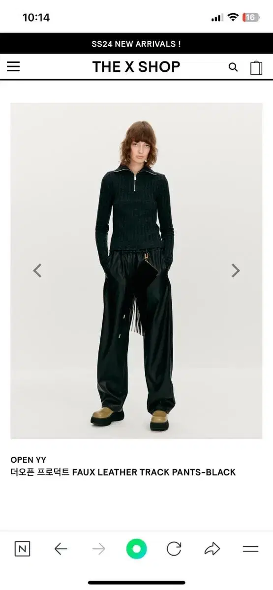 OPEN YY FAUX LEATHER TRACK PANTS