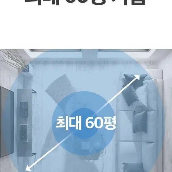 방송출연 다수, 후기 좋은 고성능, 신일 l대용량 가습기