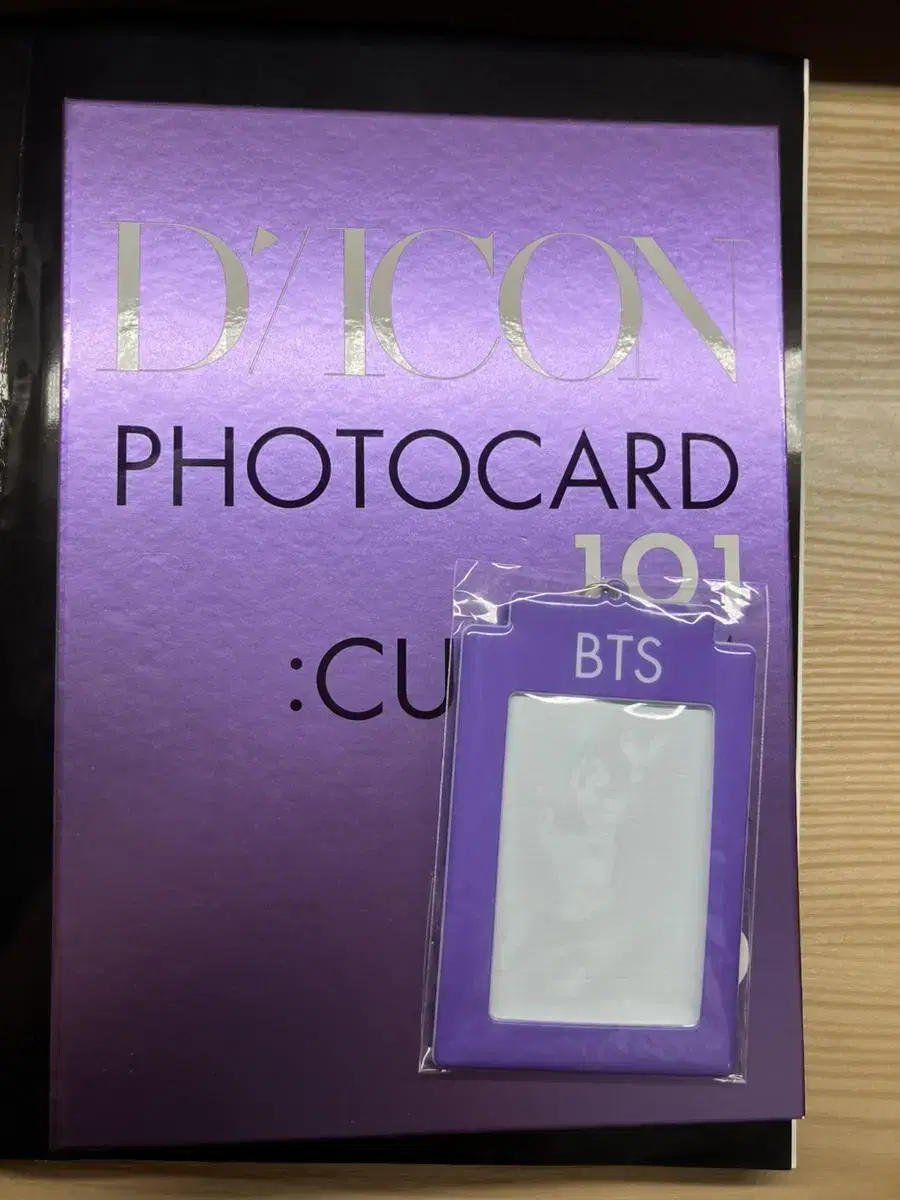 Full set of bangtan diicon photocards binder (including poka, photocard holder )