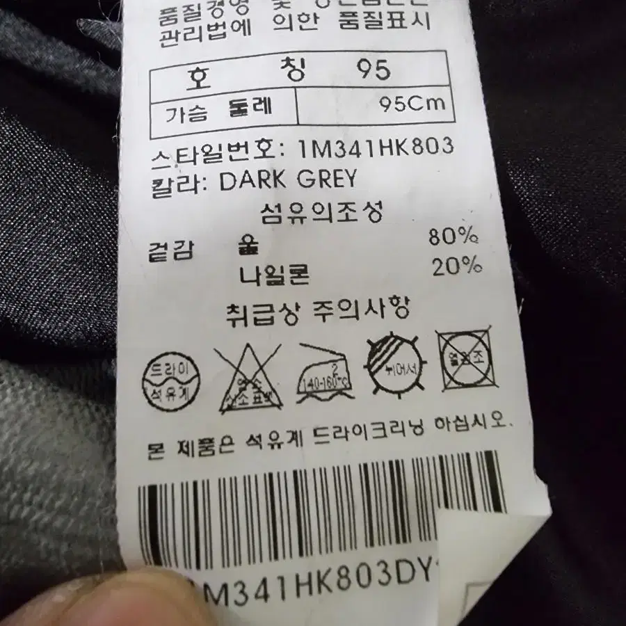 모두스비벤디 남성 울가디건95