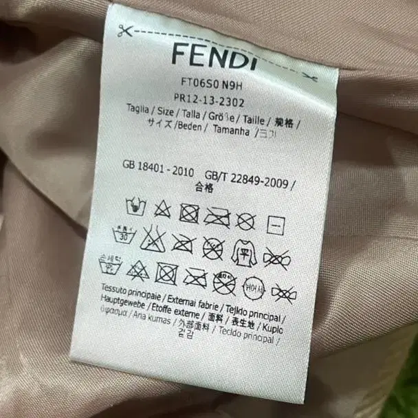 Fendi 펜디 여성 코트