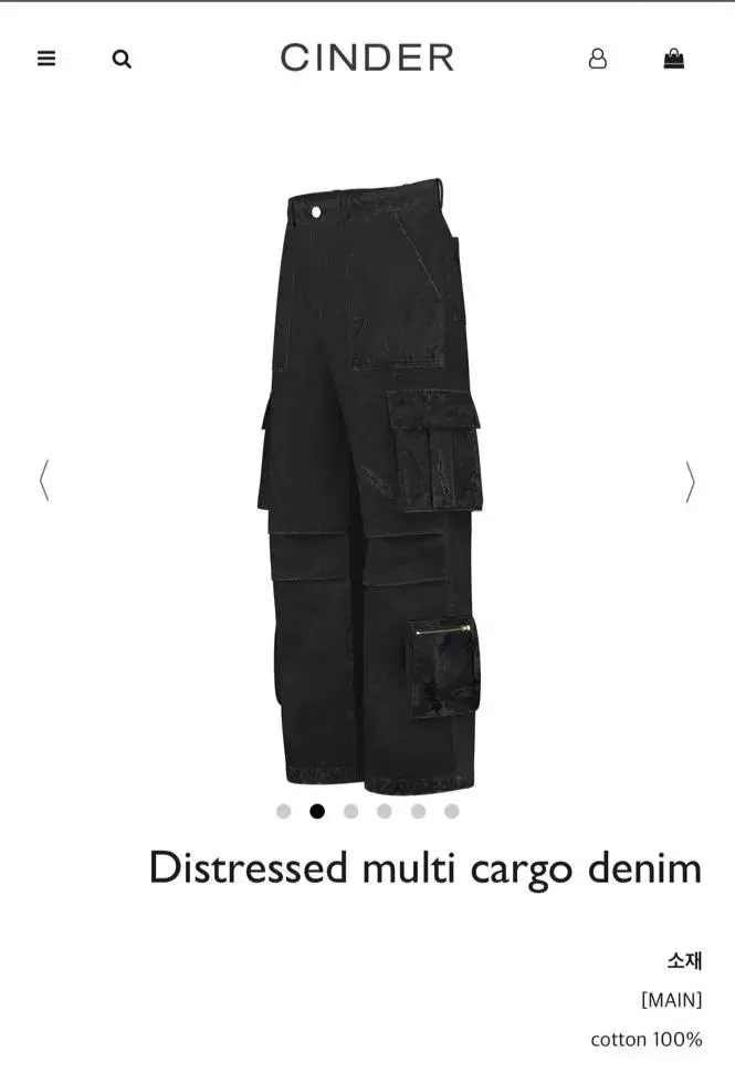 Cinder Multi Cargo Denim Pants size 0