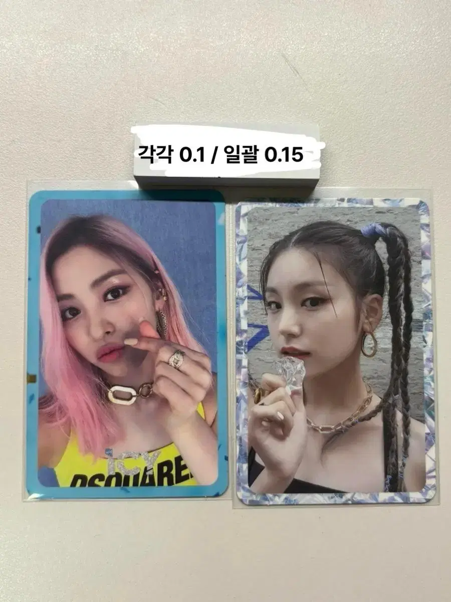 [Source] Itzy ICY yeji ryujin Photocard