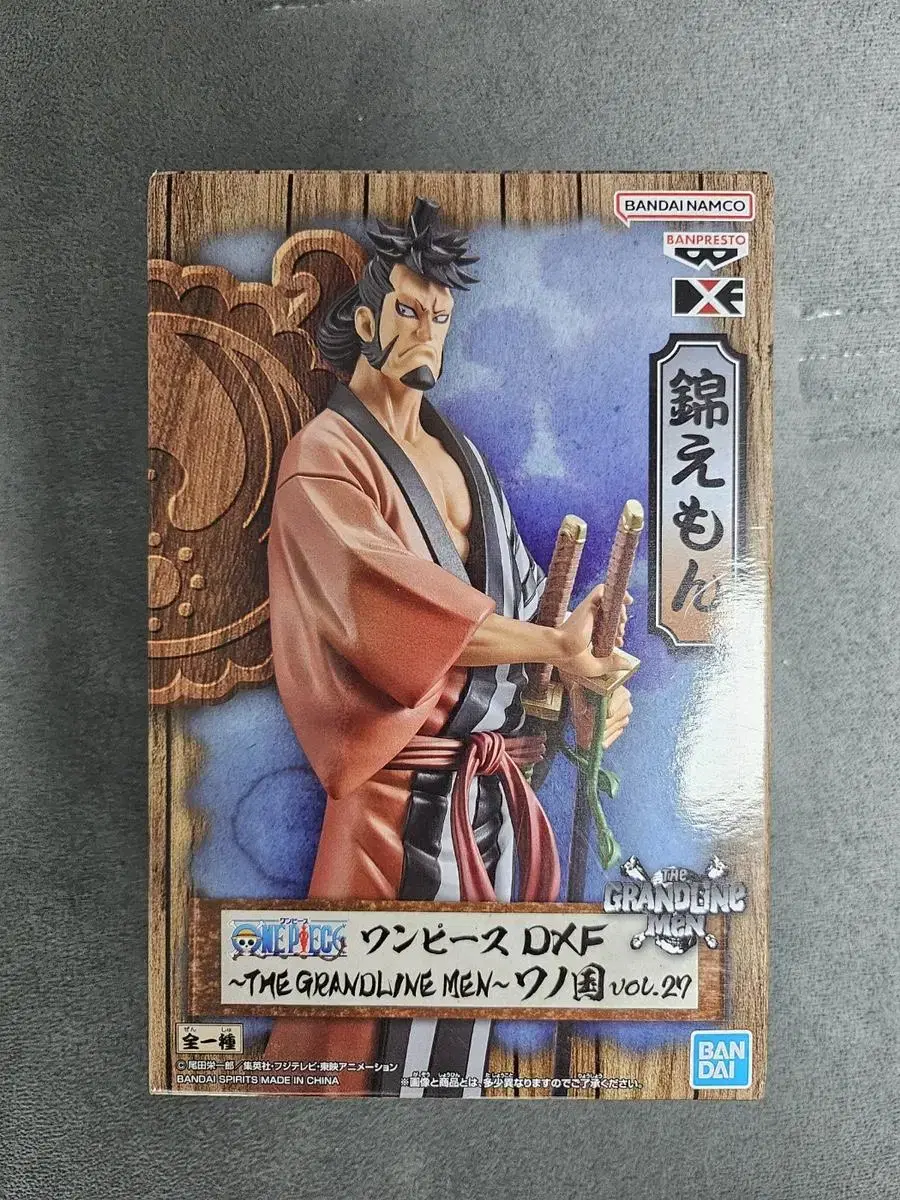 ONEPIECE Vahn Presto DXF Wanokuni Figures