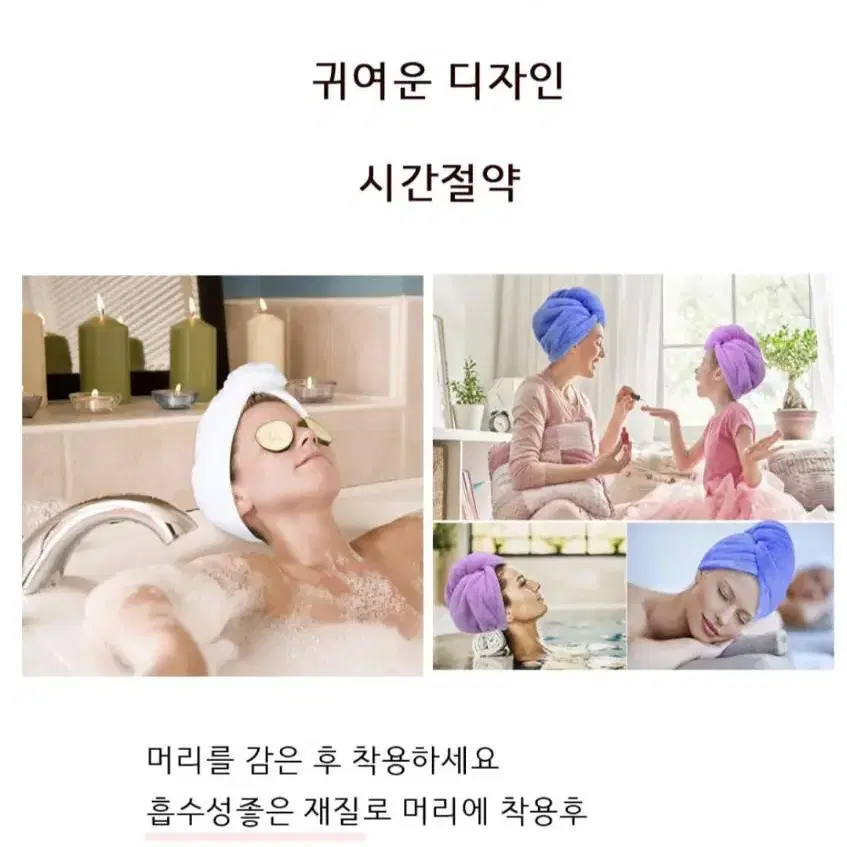 [무료배송]타월캡 만화 모자 입욕 건조 수건 머리 랩 목욕 샤워