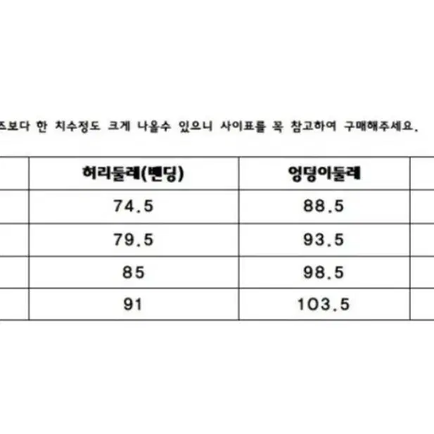 나이키맨투맨조거셋트(정품,새상품)