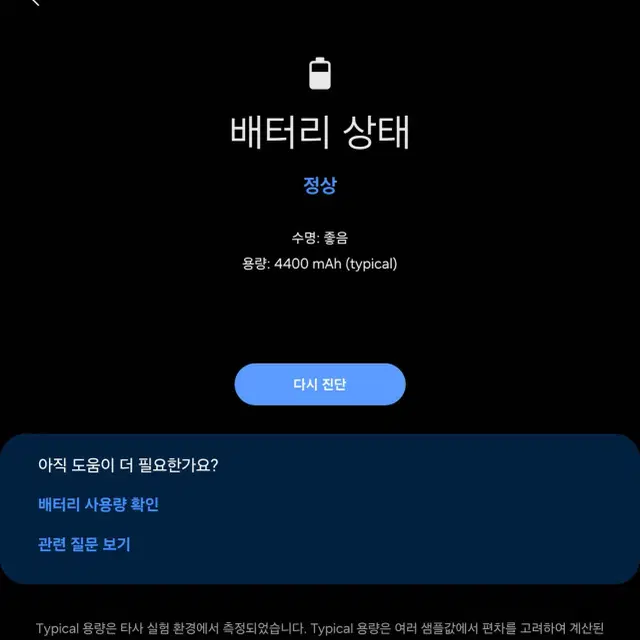 갤럭시 Z폴드3 512GB 팬텀실버 판매합니다.