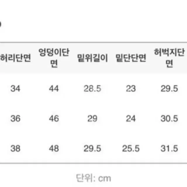 블랙업 릭커스 롱 와이드 팬츠 M