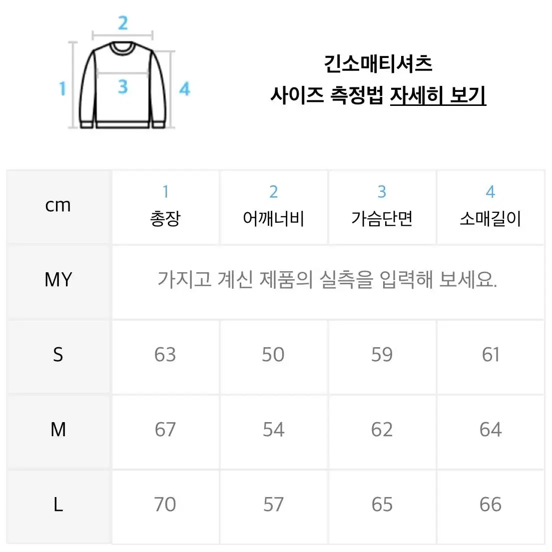 mmlg mermanent 맨투맨 라벤더 M