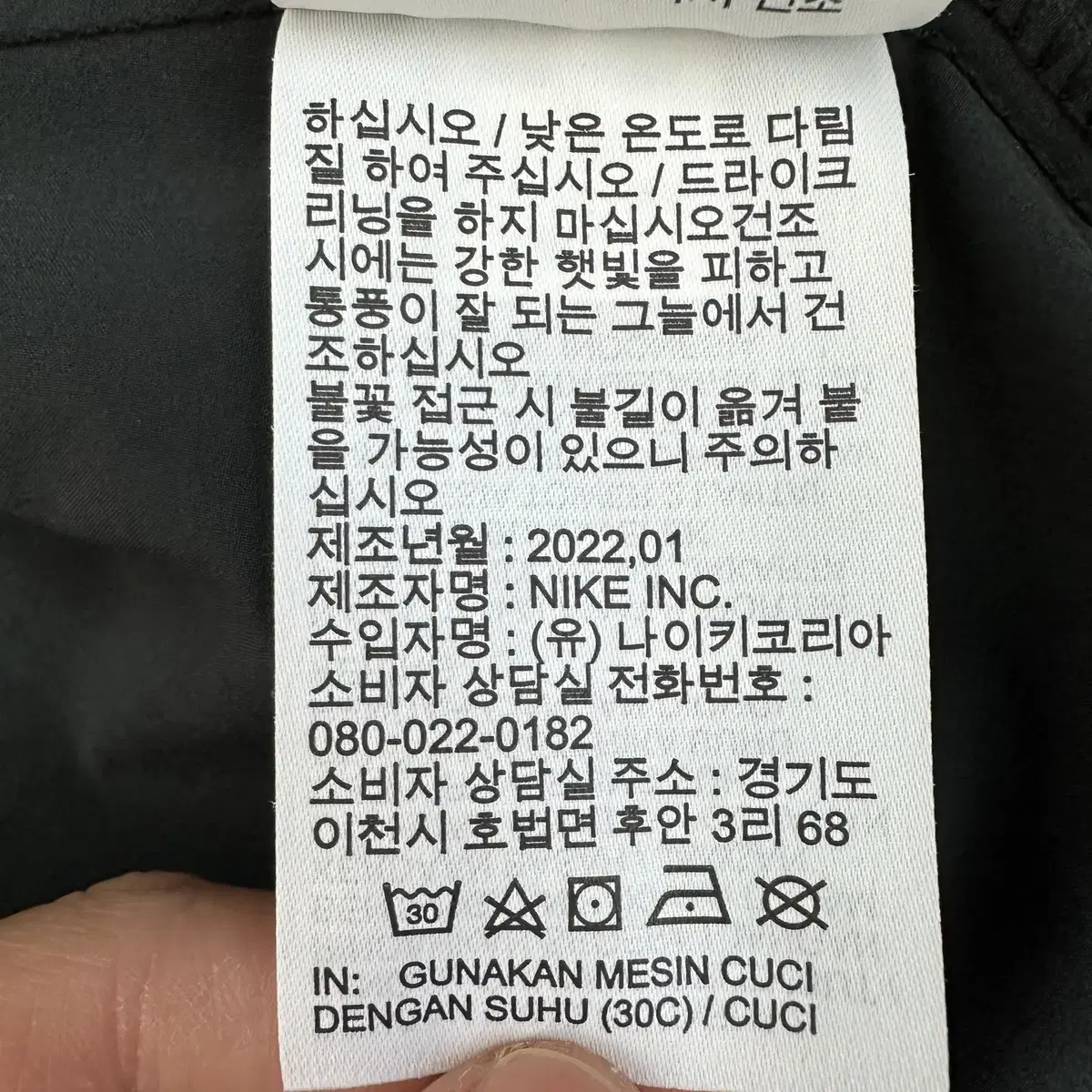 [100] 신형 나이키 프로 드라이핏 플렉스 벤트 후드 자켓 7808