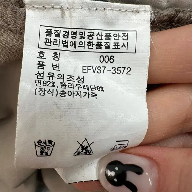 [26] 폴로 랄프로렌 스웨이드 치노팬츠 여성 면바지 7833