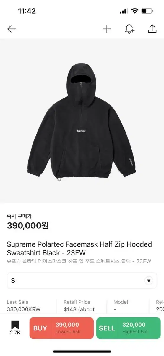 Supreme Polytech Half Zip Up