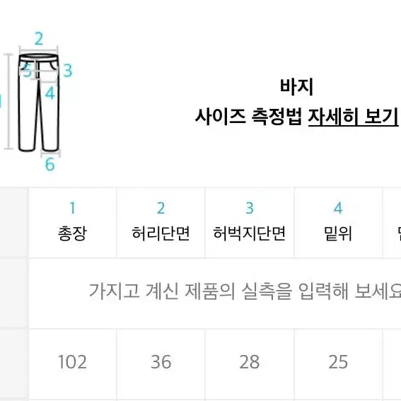 어피스오브케이크 데님 팬츠 블루