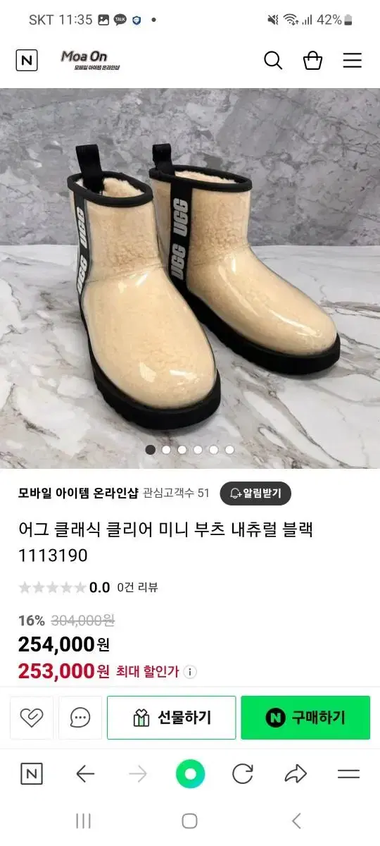 어그 클리어 미국 정품 235