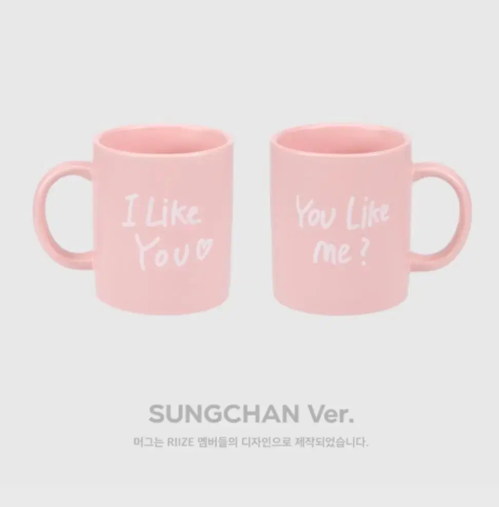 Rize Valentine MD Mug buncheol - Sungchan