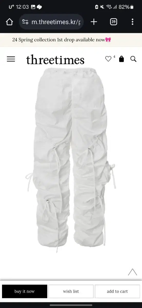 쓰리타임즈 Rico cargo pants 아이보리 s