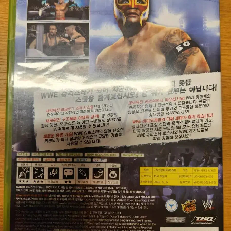 XBOX360 WWE 스맥다운vs로우 2007 (정발,밀봉)