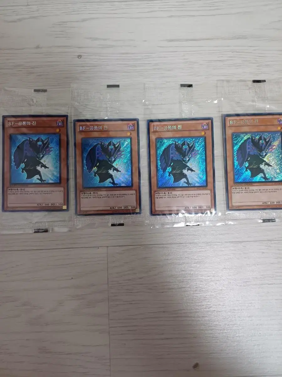 U-GO-U BF-Gon's Wind jin DP11-KRSE1 Secret Rare for Sale