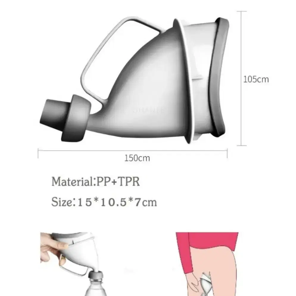 [무료배송]@소변기 휴대용 긴급 깔때기 도로 여행 변기