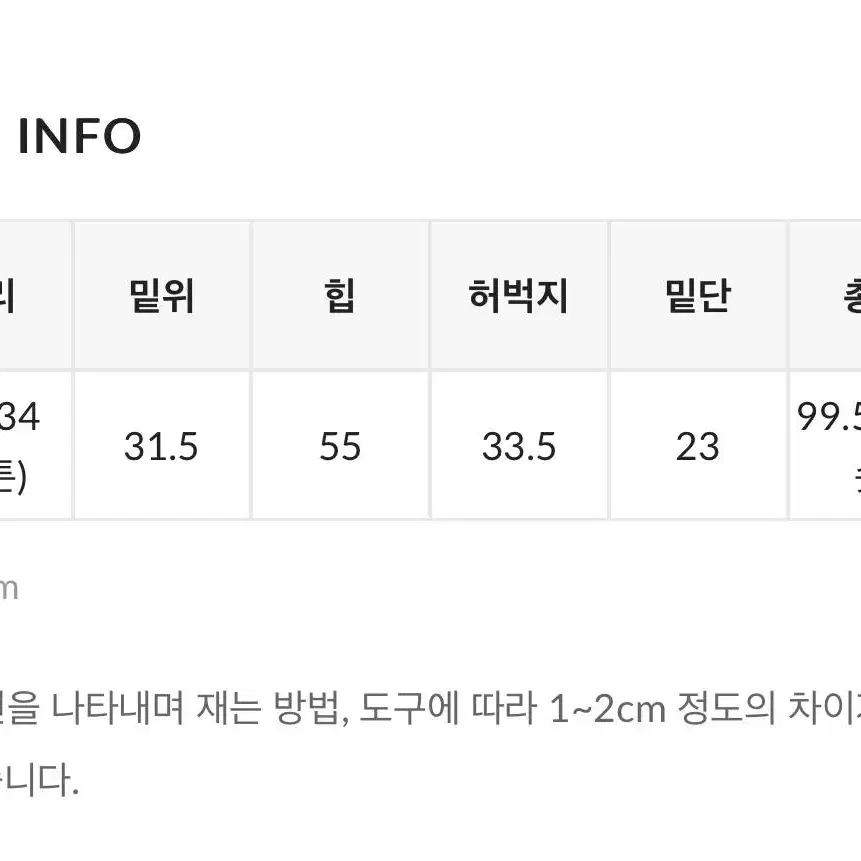 바온 히파우 코튼 핀턱 팬츠