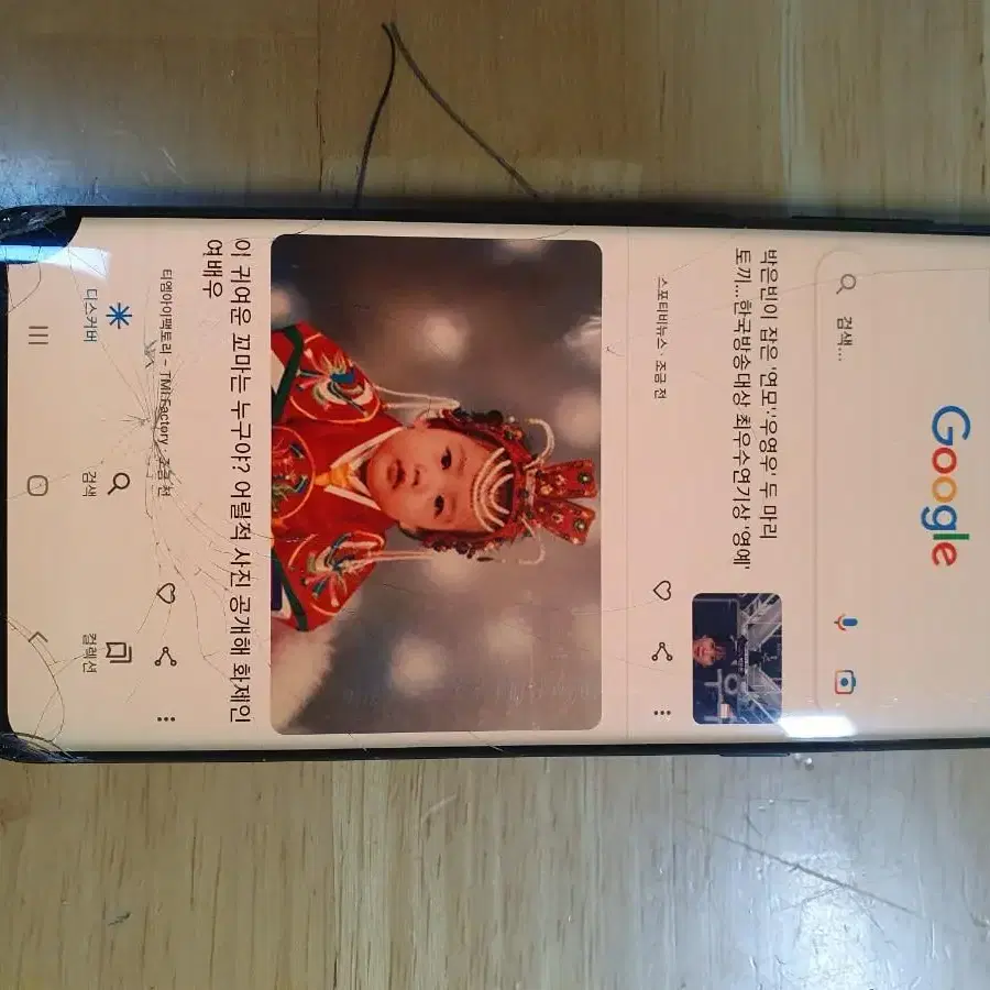 갤럭시 s8+