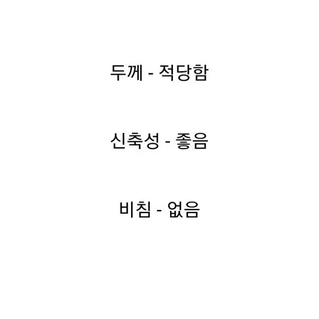 (새상품)디서먼트 코위찬 후드 니트집업