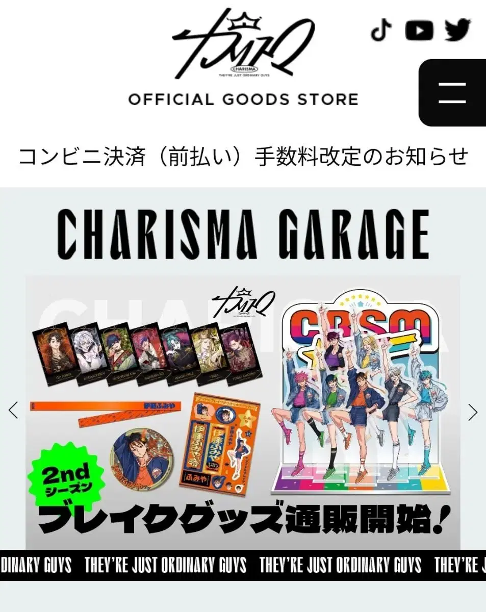 Charisma Ball Home Store Merchandise Tool Hunt