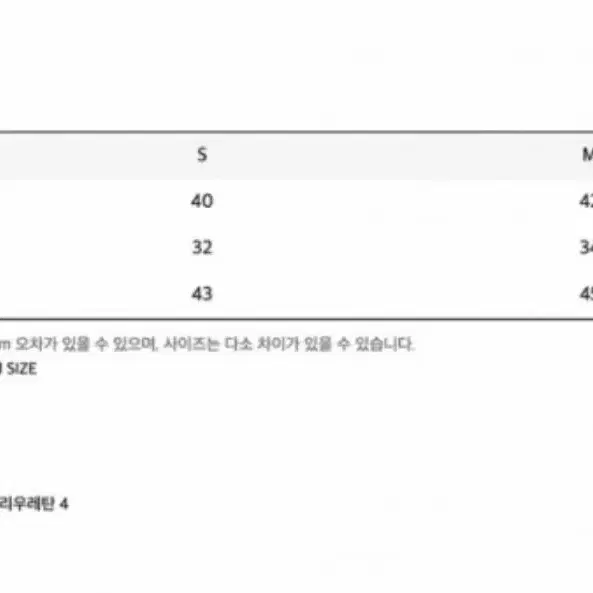 테니스 스커트 플리츠 스커트 오아이오아이 베이지