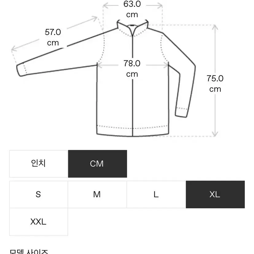 [XL]리바이스 자켓 새상품