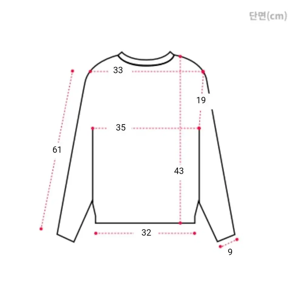 크롭 투웨이 스트랩 니트 분홍