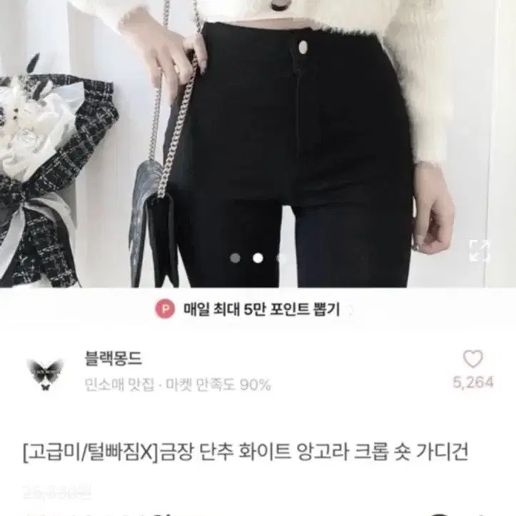 새상품 세미크롭 앙고라가디건 퍼가디건 에이블리