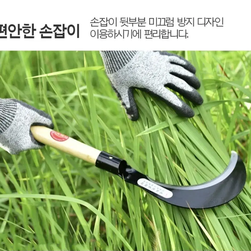 [무료배송]@원예 조선낫 농업 텃밭 농기구 캠핑 제초 벌초 잡초 성묘 절