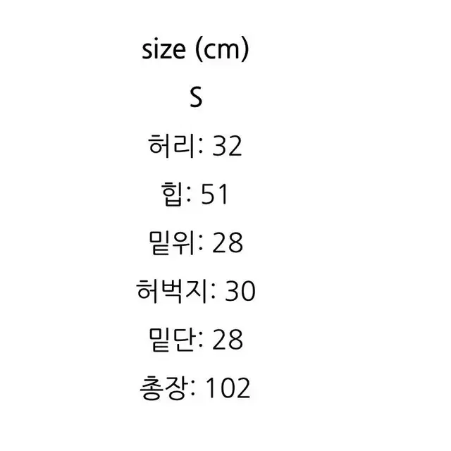 와이드 부츠컷 데님 팬츠