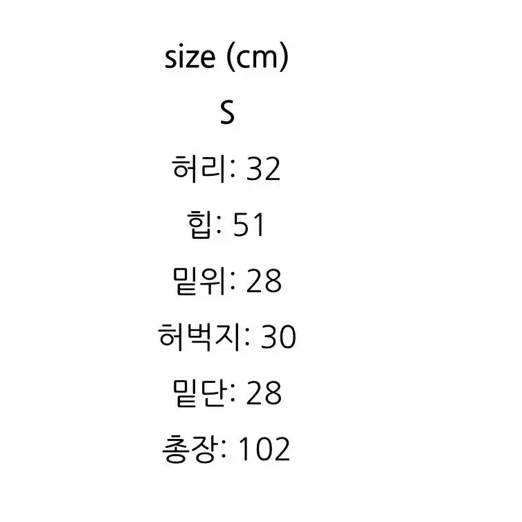 와이드 부츠컷 데님 팬츠