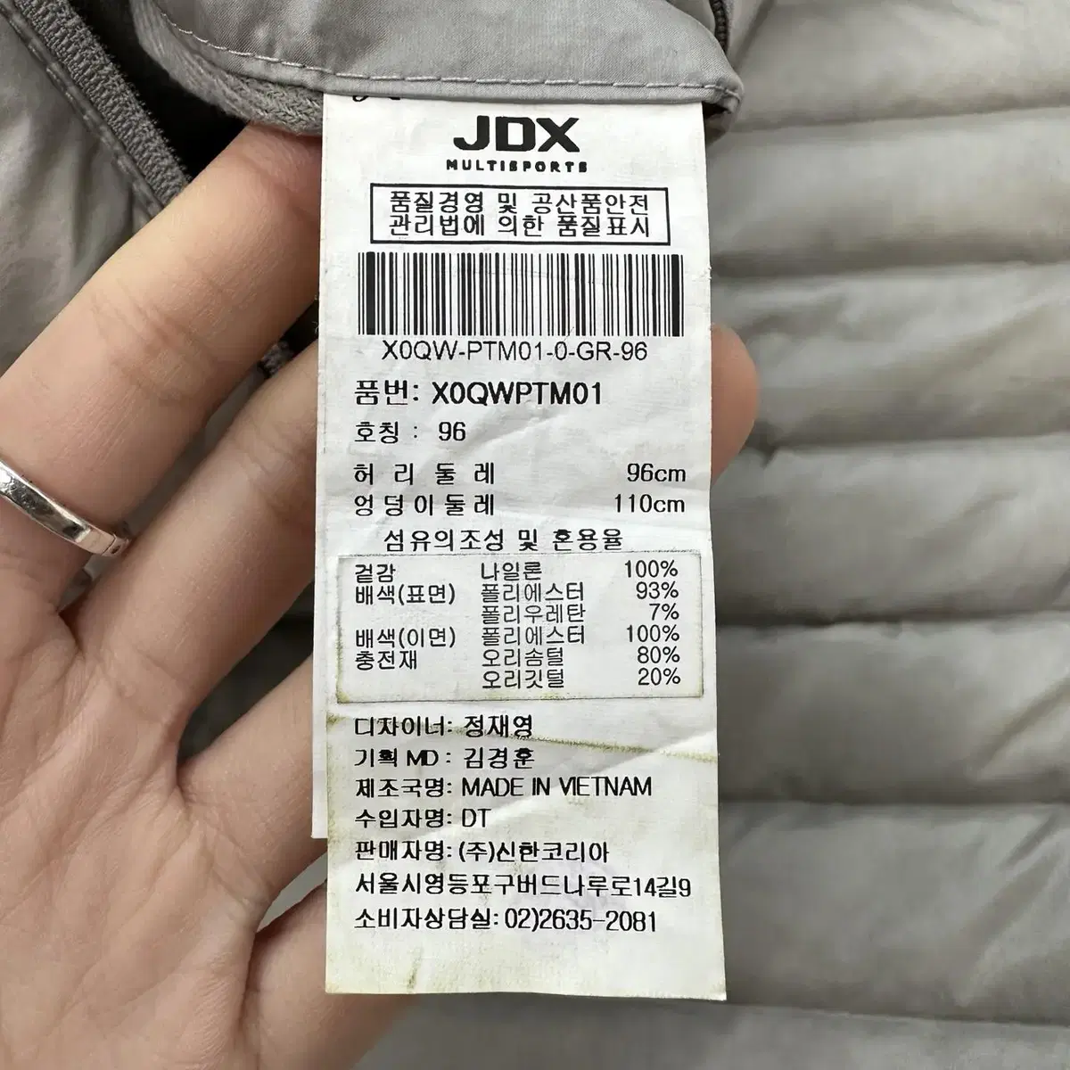 [96] JDX 골프 오리털 덕다운 패딩 바지 남성 팬츠 M153