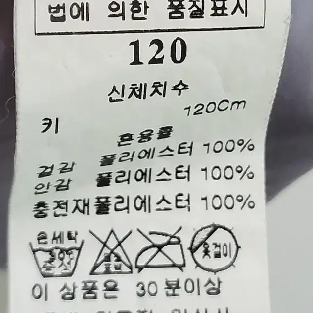 블루독 여아 점퍼 120