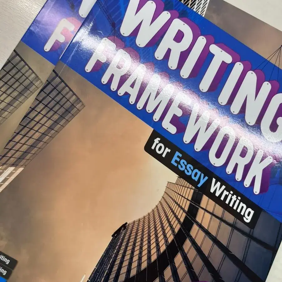 라이팅 프레임워크 WRITING FRAMEWORK 3