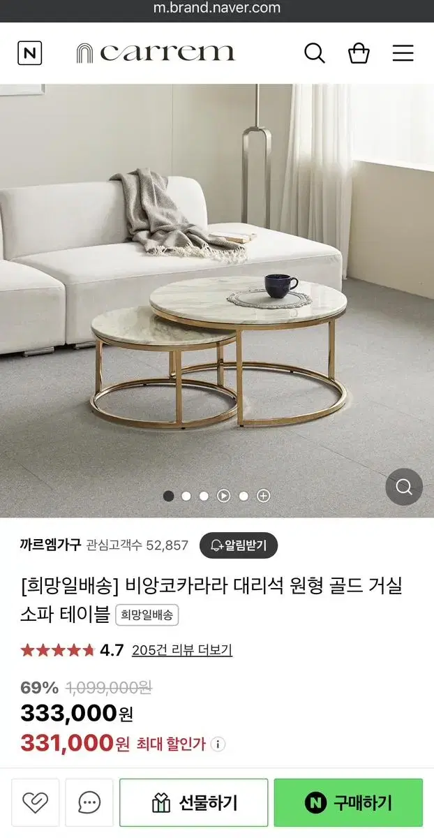 [거의 새것] 천연 대리석 원형테이블