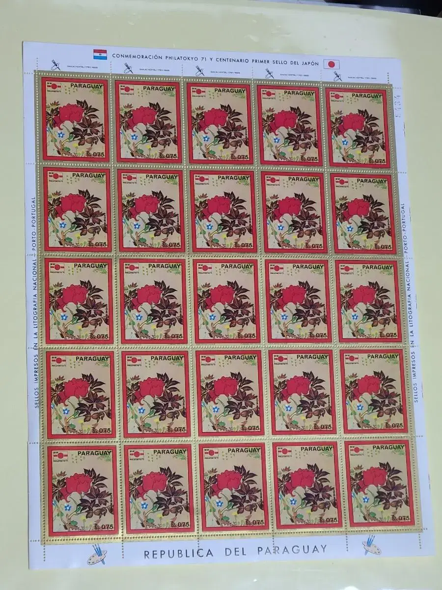 Bundled shipping (application: S001) 1972 Paraguay Rose Series (S2) Cheap