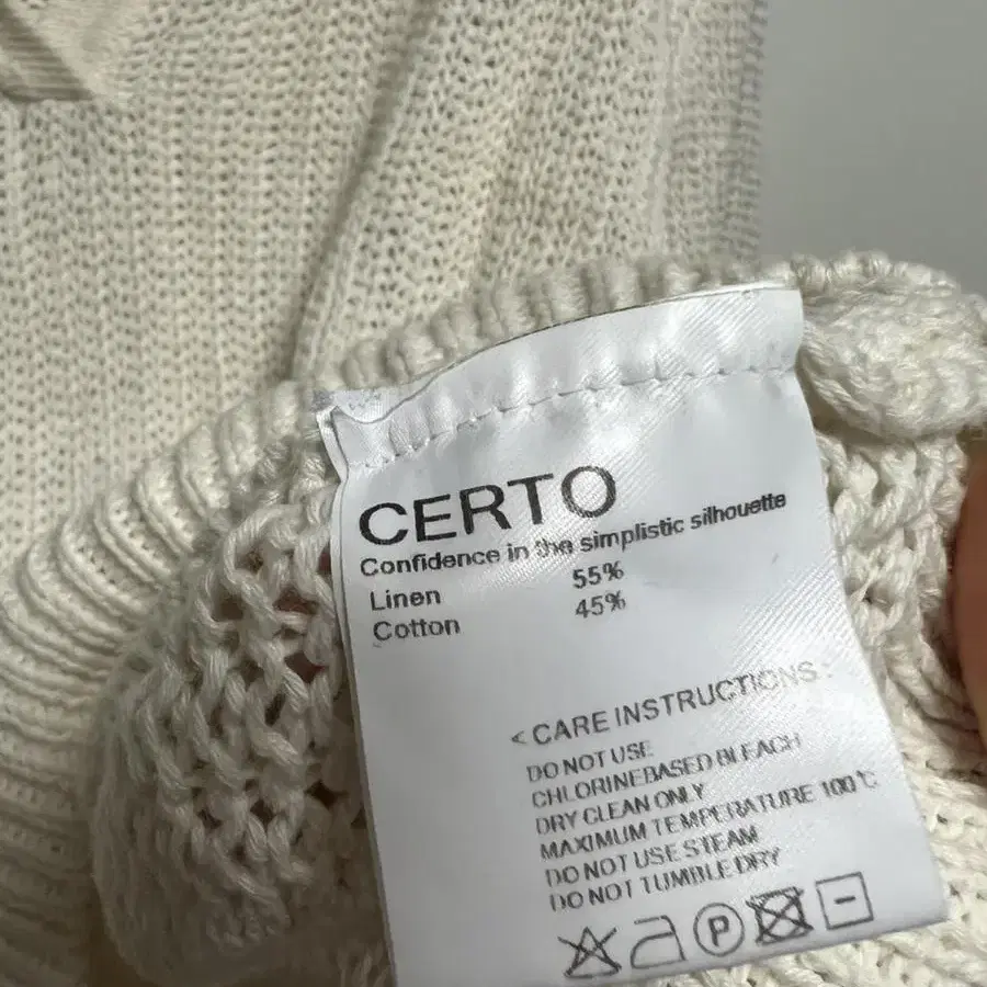 쎄르토 CERTO linen collar knit 린넨 카라 니트