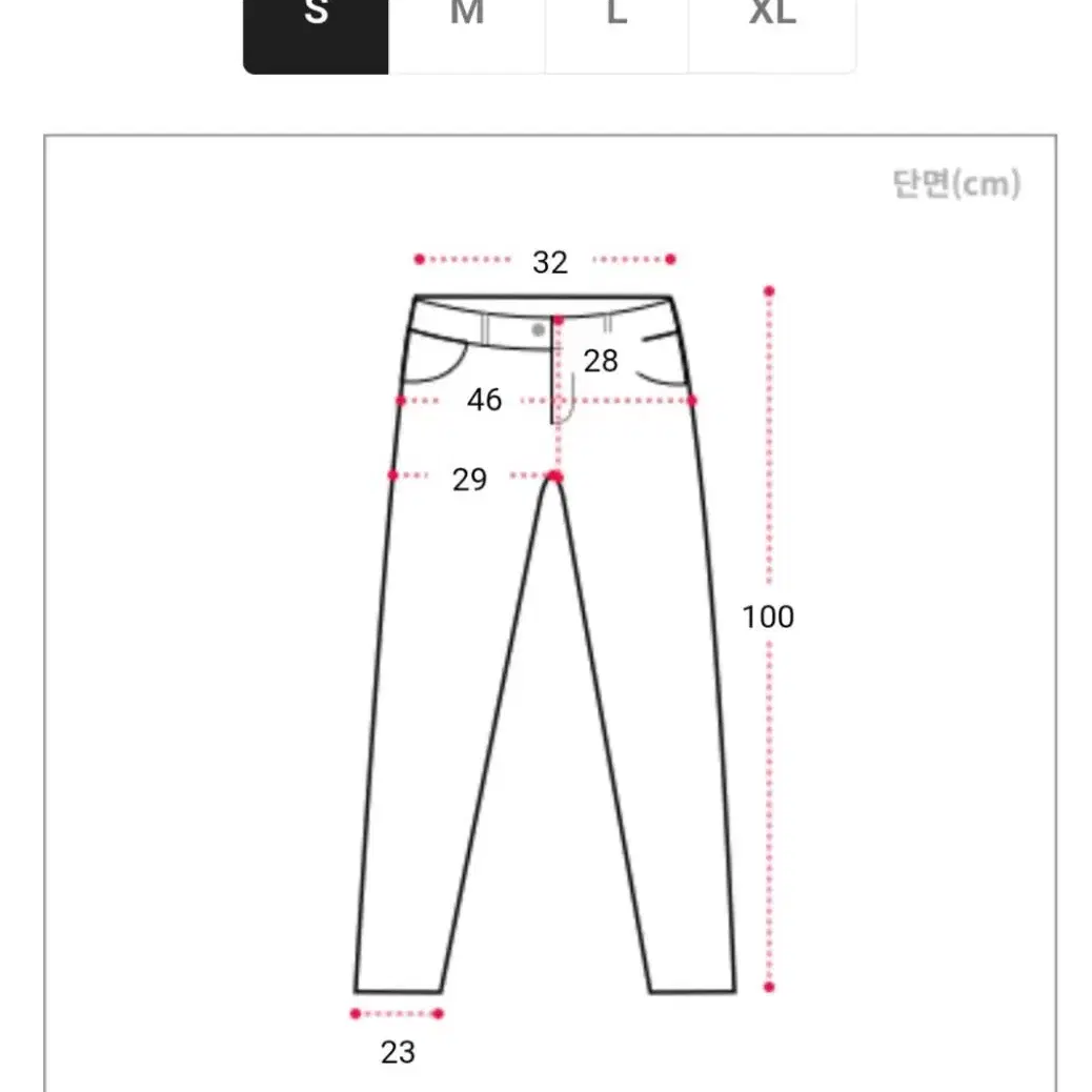 (새상품) 에이블리 배색라인 일자핏 데님 팬츠 청바지 / S사이즈