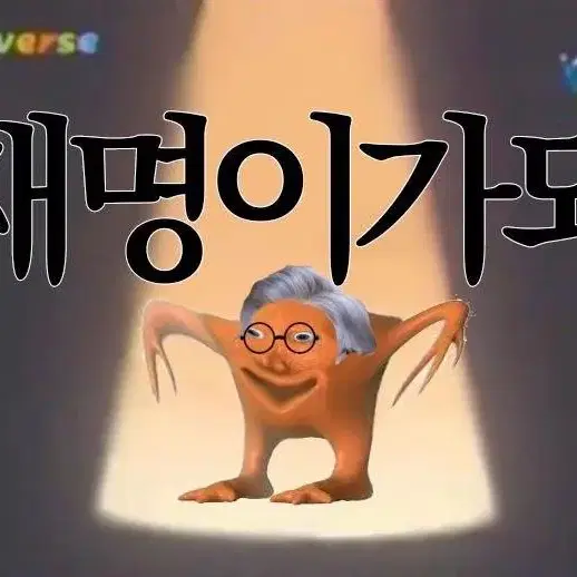 온라인 알바 합니다