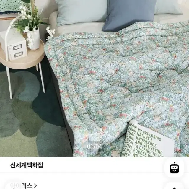 아이리스 젬마 D 차렵이불