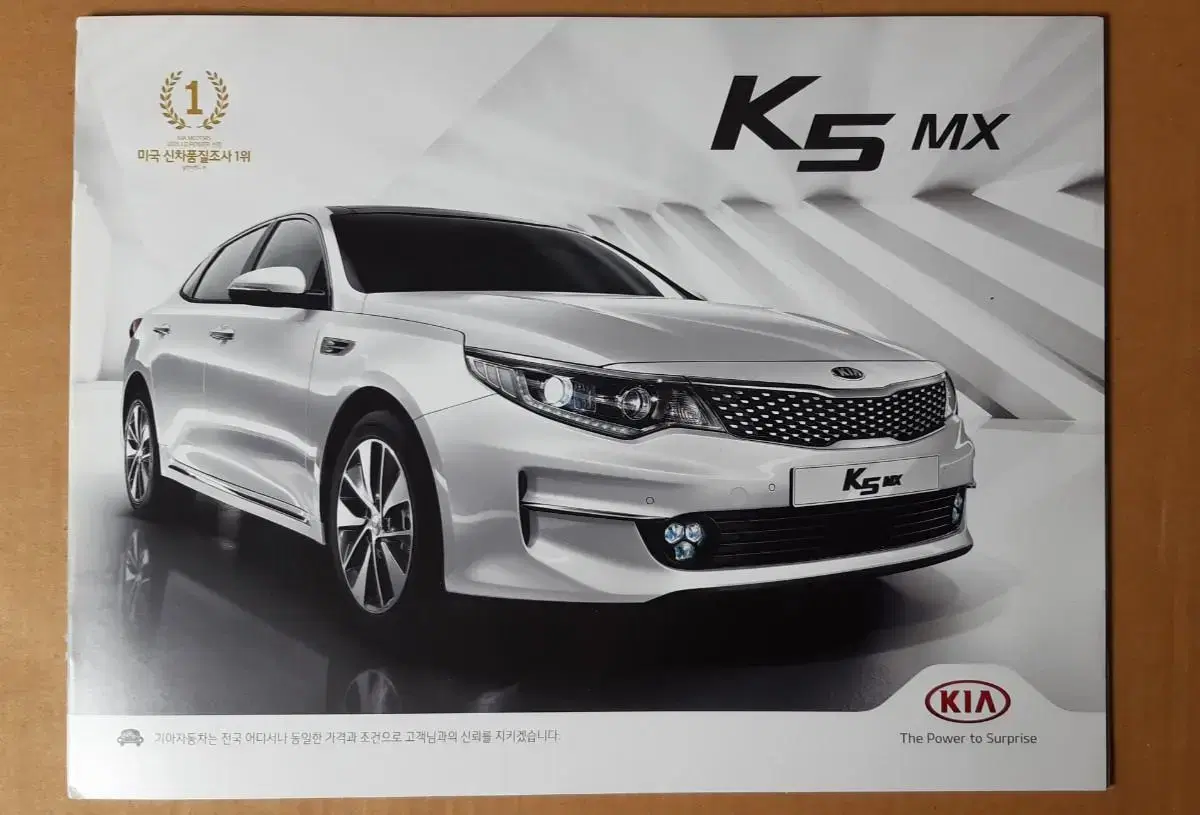 Car catalog Kia K5.mx/sx.2015.(30p)