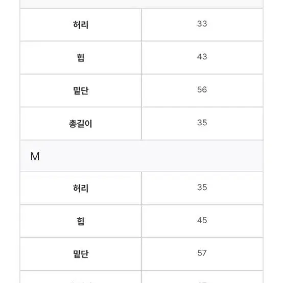 플리츠 코듀로이 벨트 스커트 브라운