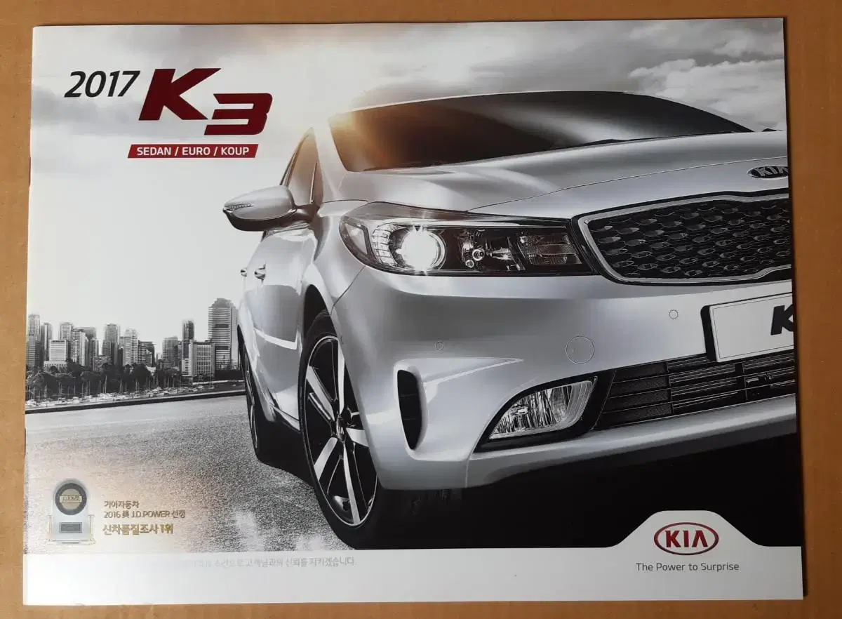 Car catalog Kia K3.sedan.euro.coop.2017.(24p)