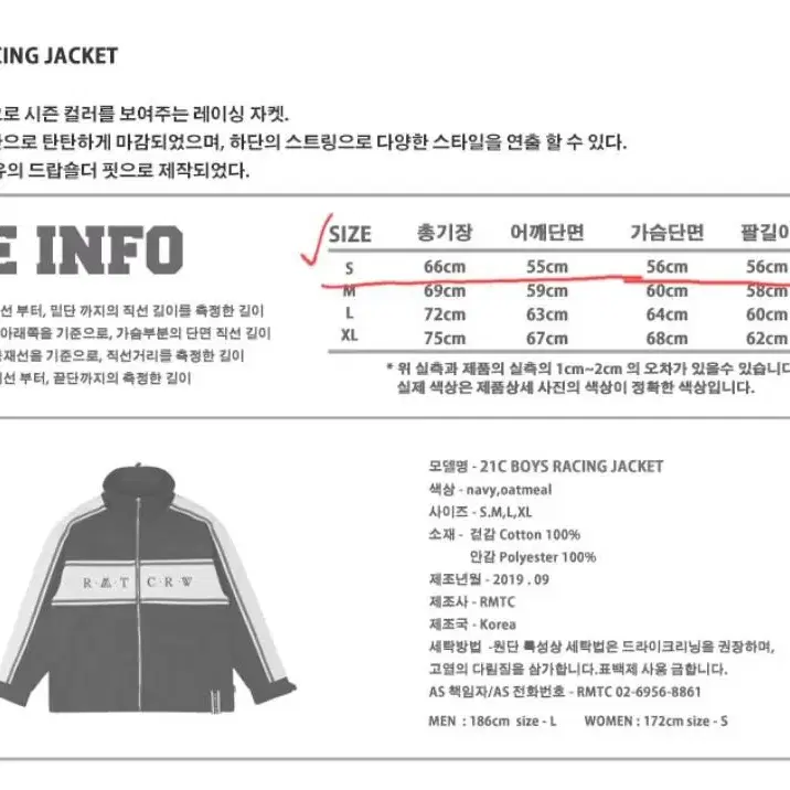 남녀공용 로맨틱크라운 자켓 오트밀