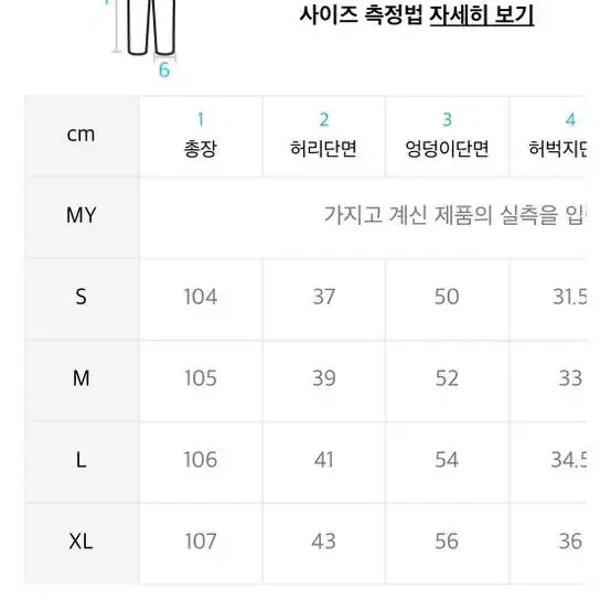 토피 데님팬츠